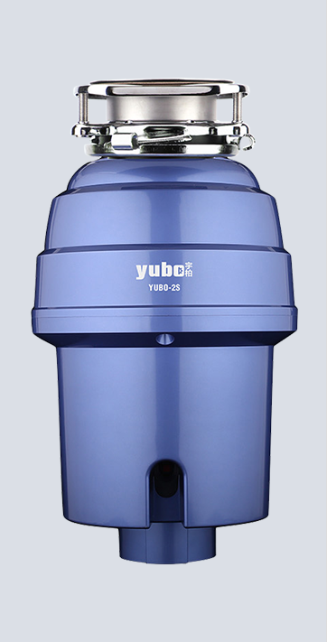 宇柏YUBO-2S垃圾处理器